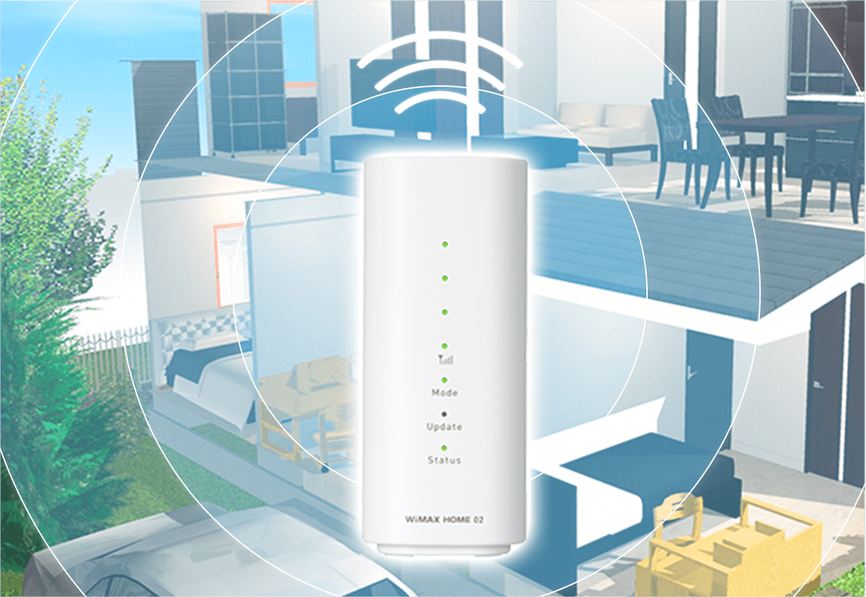 電波の広がりを強化したWi-Fi性能!