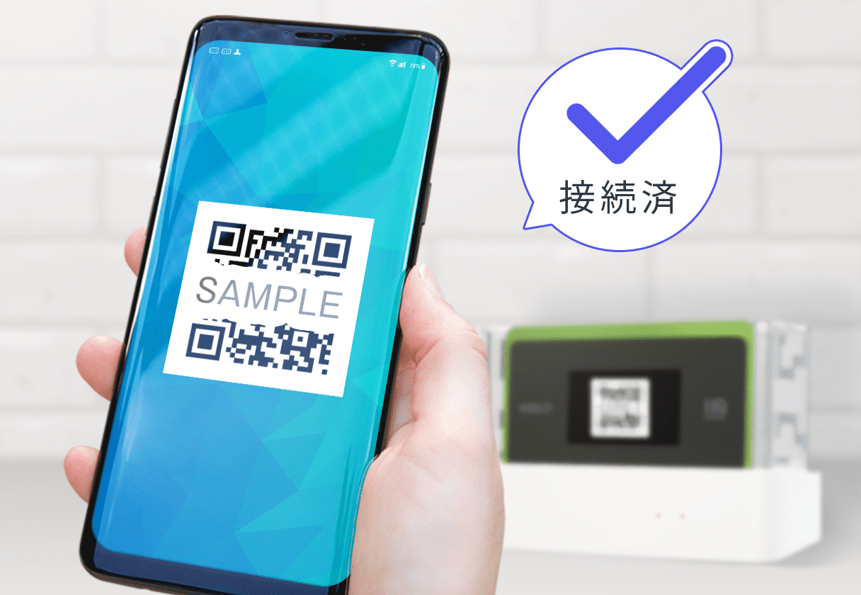 QRコードでかんたんにWi-Fi接続できる!